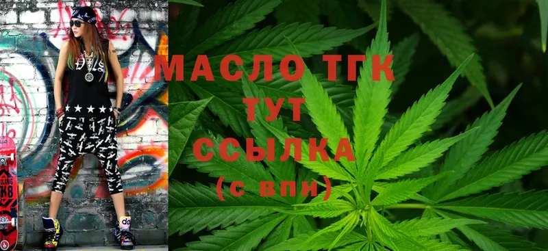 Хочу наркоту Богородицк Марихуана  Cocaine  АМФ  ГАШ 