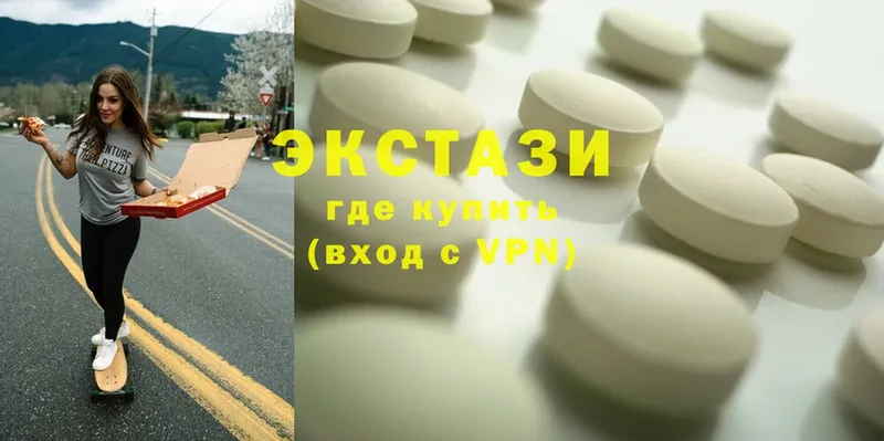 Ecstasy DUBAI  Богородицк 