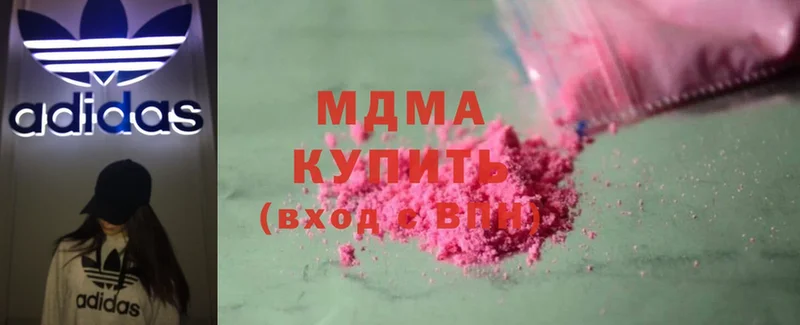 MDMA кристаллы  где можно купить   Богородицк 